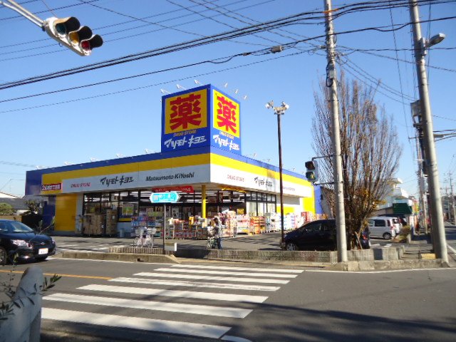 Ｓｏｃｉａｌ Ｍａｎｓｉｏｎ ＥｎｏｍｏｔｏⅡ ドラッグストアマツモトキヨシさいたま櫛引店まで925ｍ