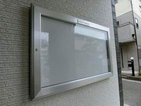 リブリ・TOYA3階 部屋その他