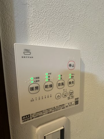 リュクス二俣川201号室 同施工タイプ