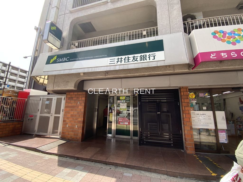 パレステュディオ小石川後楽園7階 【銀行】三井住友銀行 春日出張所まで714ｍ