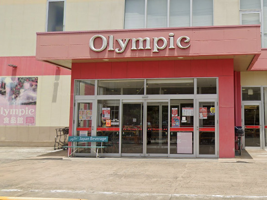 庭付き戸建て馬橋ハウス 【スーパー】オリンピック 馬橋店まで759ｍ