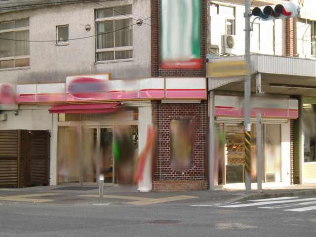 ブリーズパレス オリジン弁当蒔田店まで337ｍ