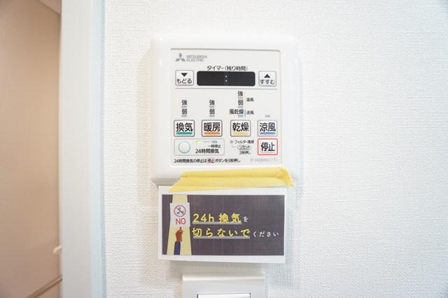 GranDuo柿の木坂21階 その他　設備