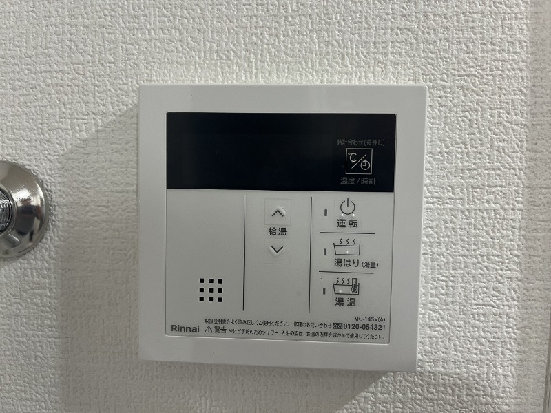 エテルノア2階 部屋その他