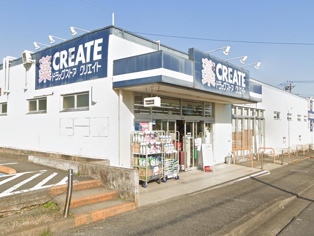 平塚市岡崎戸建 【ドラッグストア】クリエイトSD(エス・ディー) 平塚岡崎店まで650ｍ