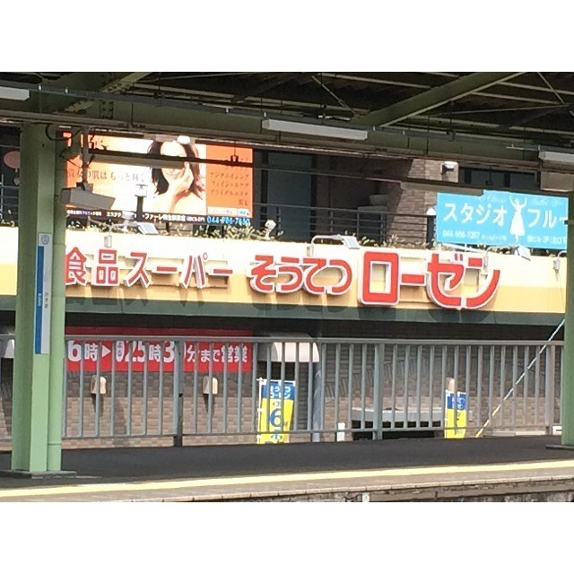 アムールグランシャリオ 周辺