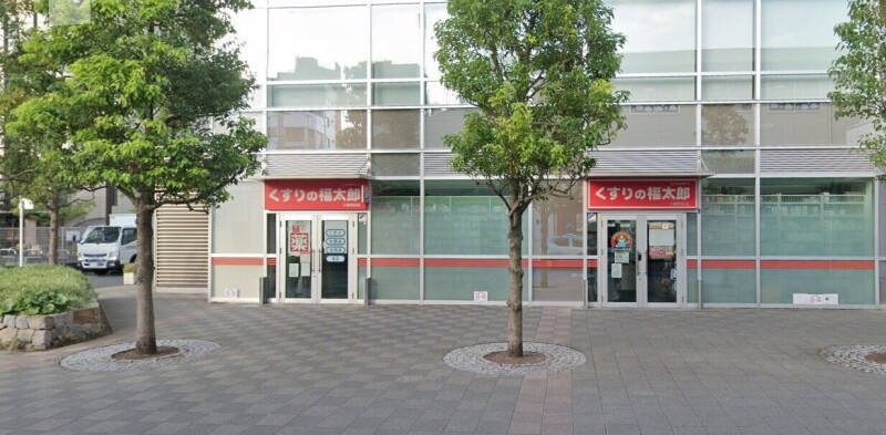 本八幡レジデンス(E-067)1階 くすりの福太郎八幡駅前店