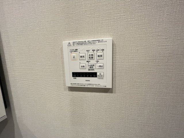 プライムメゾン千葉新町1305号室 部屋設備