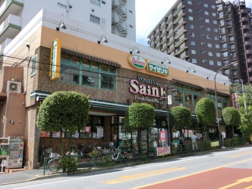 スカイコート市ヶ谷柳町4階 【スーパー】よしや SainE(セーヌ) 柳町店まで121ｍ