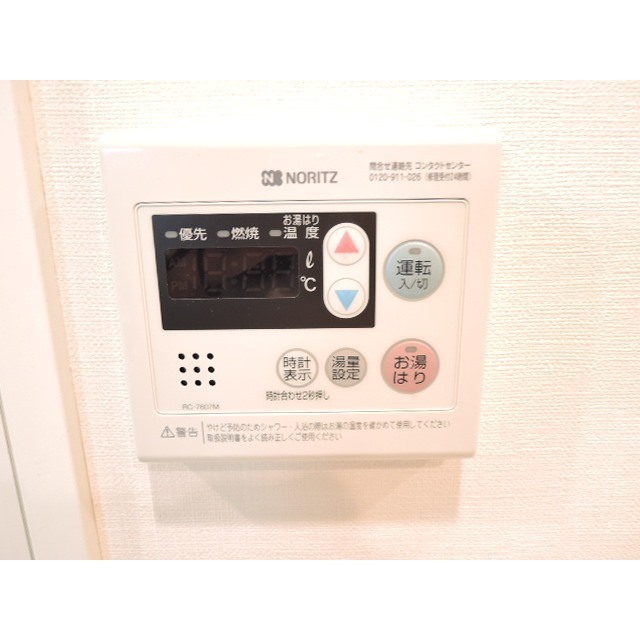 プレール・ドゥーク東陽町504号室 部屋その他