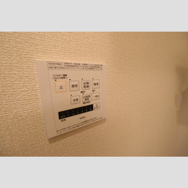 Plage(プラージュ) 浴室換気乾燥機リモコン