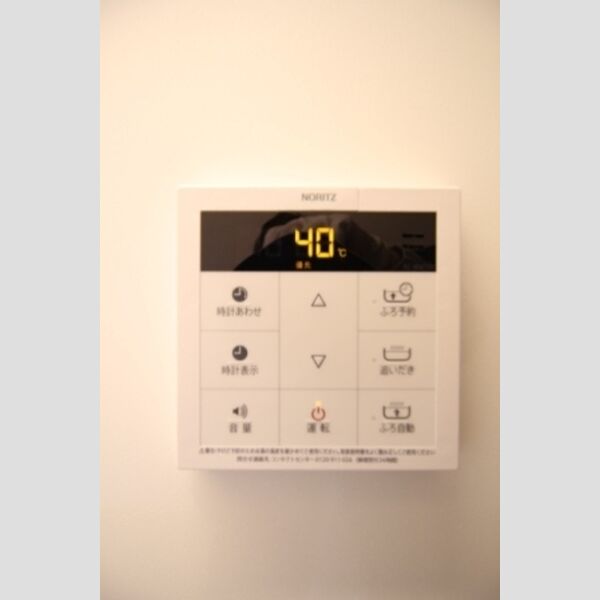 ソレーユ川口 追焚給湯