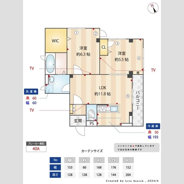 Villa Del Sol Ⅴ202号室 間取図