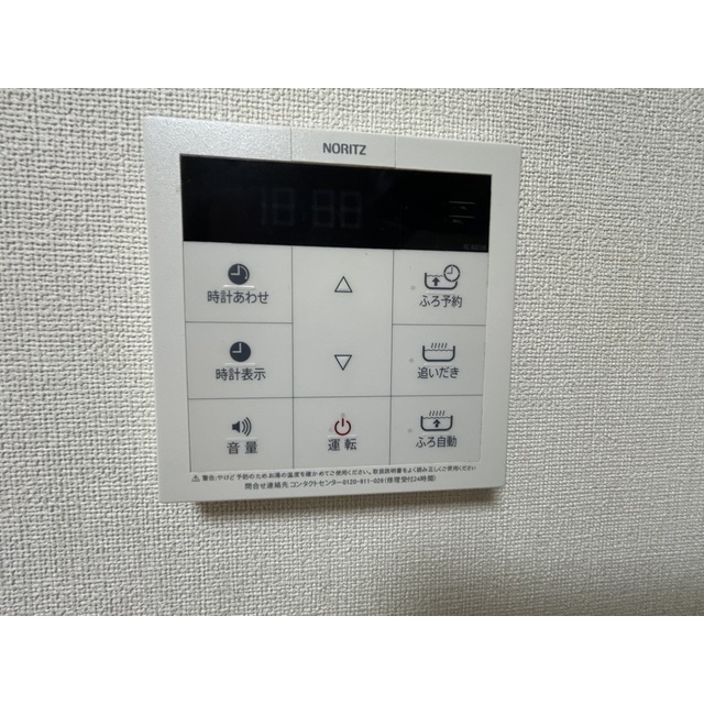 ヌーベルハイムマルシオ404号室 部屋その他