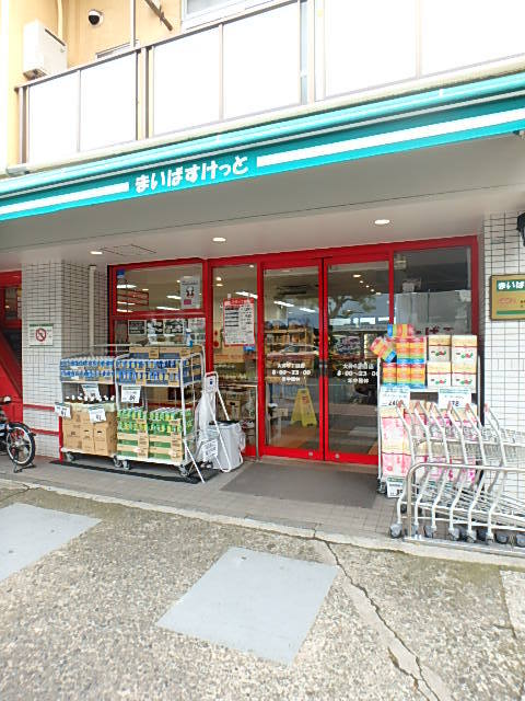 ガーラ・プレシャス大井町11階 まいばすけっと大井６丁目店