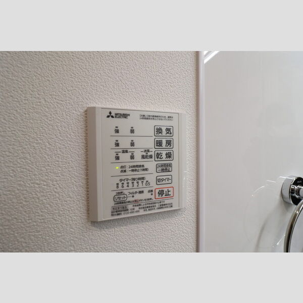 ルリアン元町103号室 ★浴室換気乾燥機★