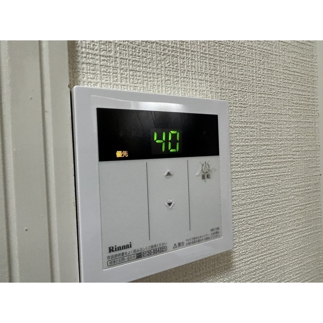 リブレス西川口203号室 部屋その他