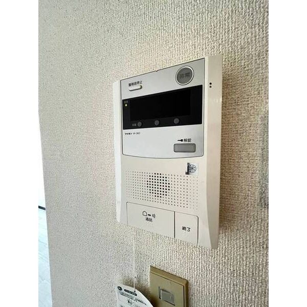 メゾン・ド・アエロスター0204号室 部屋その他