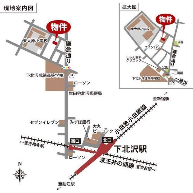 コンフォール下北沢 外観