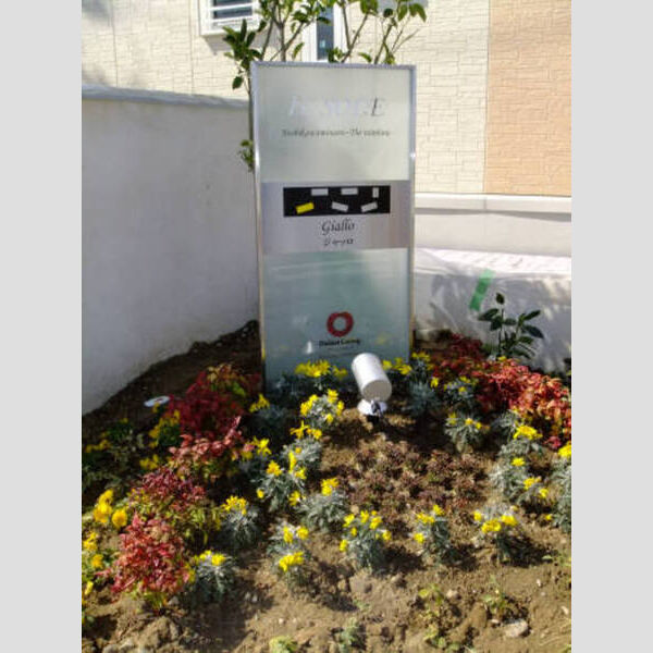 イルソーレ吉川美南　ジャッロ305号室 アパートネーム