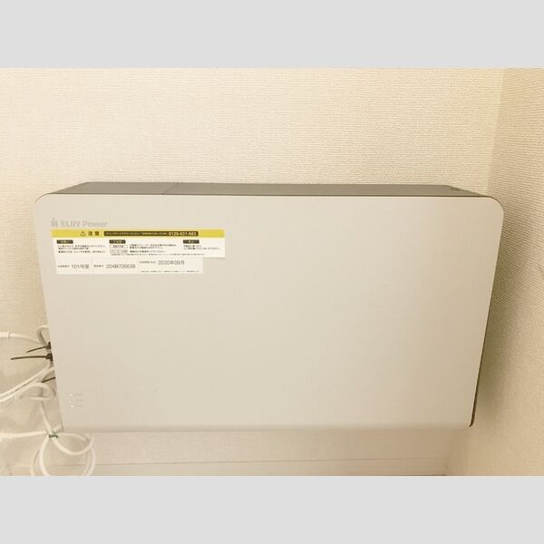 オテール・ロッシュⅠⅡⅠ101号室 蓄電池