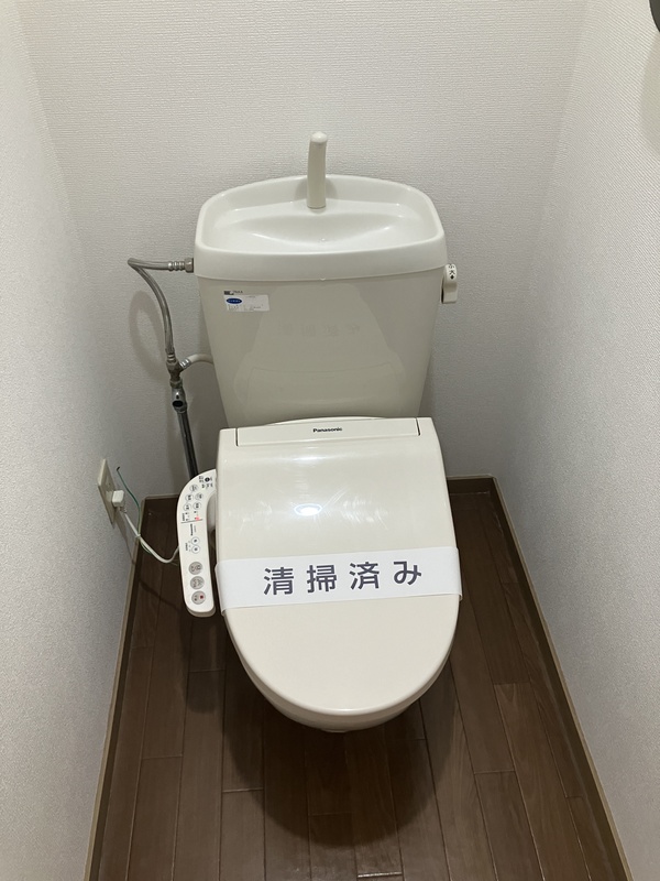 サンライフ新所沢 トイレ