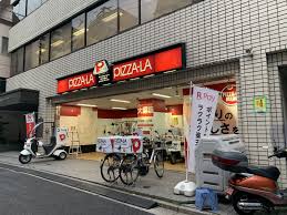 フェニックス芝浦ベイフォート 【出前・宅配】ピザーラ芝公園店まで780ｍ