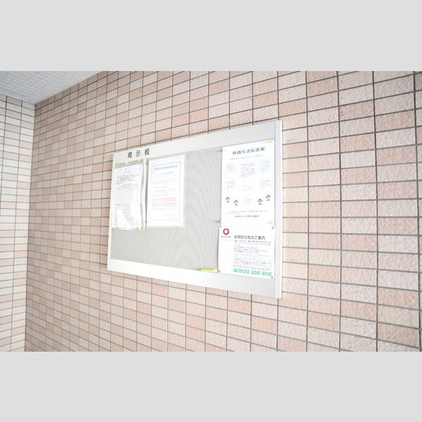 ベルテ 掲示板