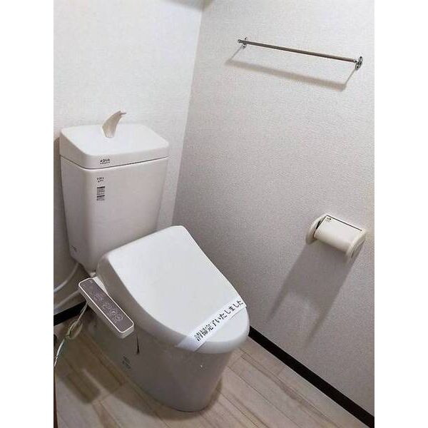 ベルクレール トイレ