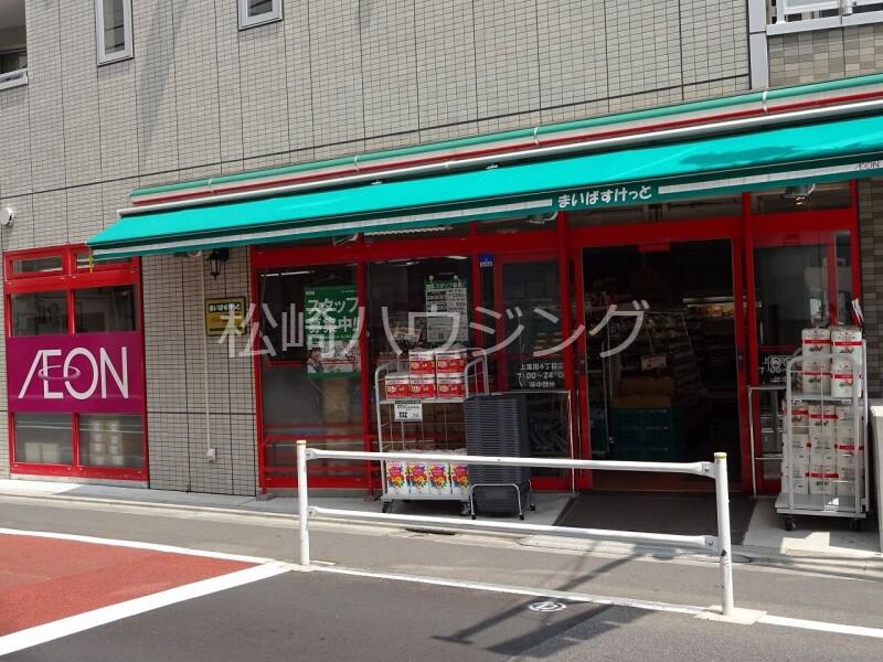 パラッツオデステ1階 まいばすけっと上高田4丁目店