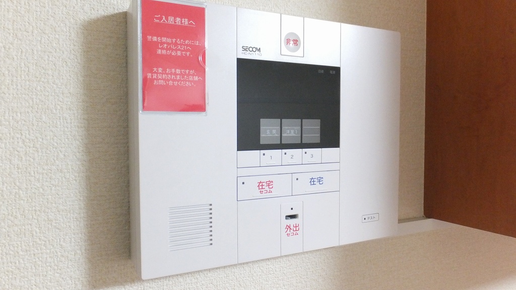 レオパレスサンライズ103号室 部屋その他