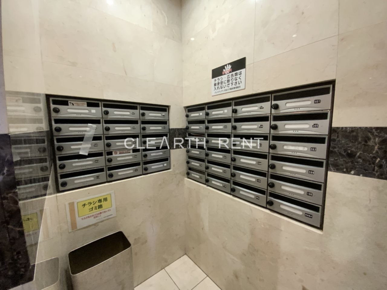 パレステュディオ品川不動前1階 ★便利なメールボックス★