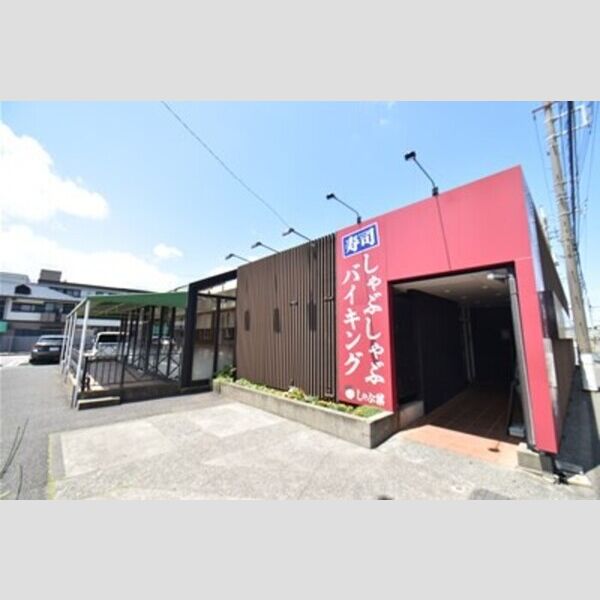 ブリューエン河原口 しゃぶ葉海老名店(284m徒歩約4分)