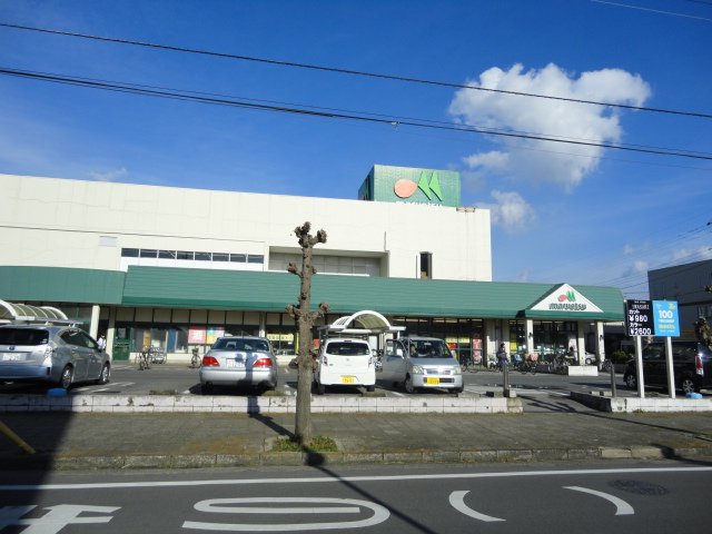 スターマイン マルエツ鎌ヶ谷大仏店まで170ｍ