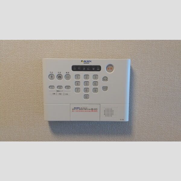 イースタンレイクK ALSOK警備システム操作パネル