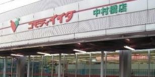 アドバンス中村橋 コモディイイダ中村橋店