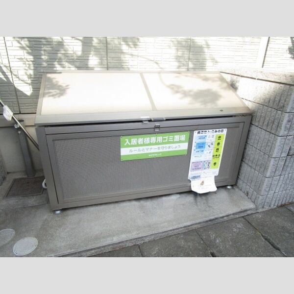 パークサイド・ハナ 入居者専用ゴミストッカー