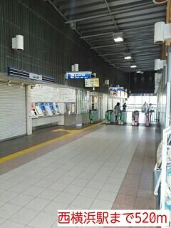 ウィステリア西横浜 周辺