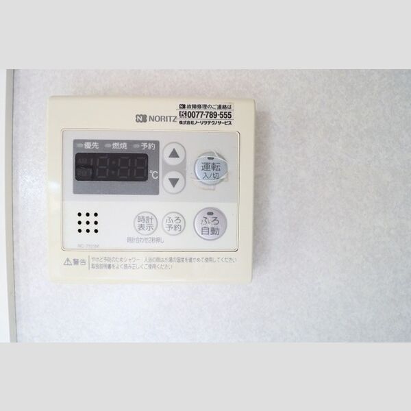 グランメール202号室 給湯システム