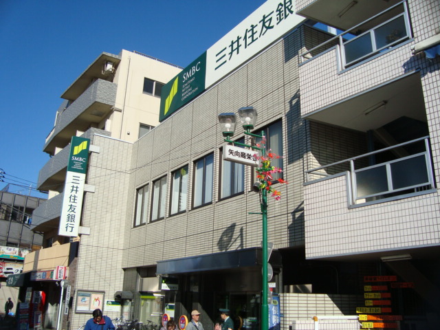 Domus　Vesta 三井住友銀行矢向支店まで736ｍ