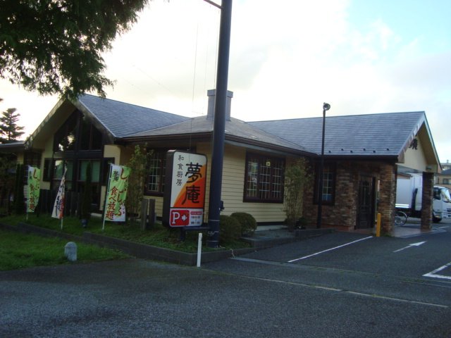 イトビューパレス 夢庵千葉あすみが丘店まで712ｍ