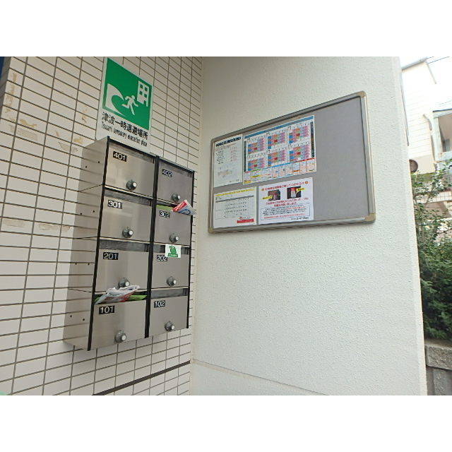 フェリズ茅ヶ崎202号室 集合ポスト・掲示板