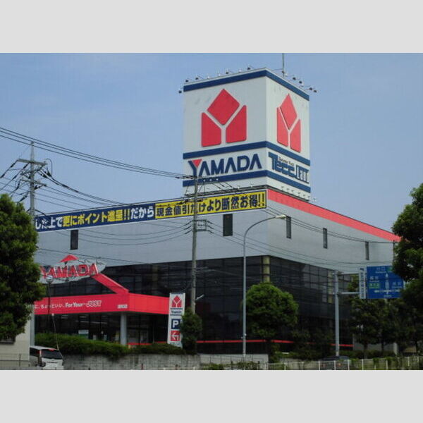 アムールシャトー 家電小売店有ります