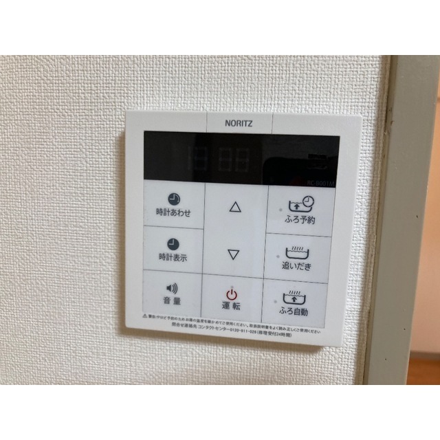 リュミエ川口　旧グリーンヒルハイツ102号室 部屋その他