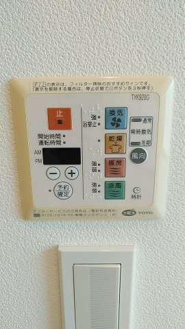プライムアーバン本駒込307号室 浴室乾燥機　※参考写真