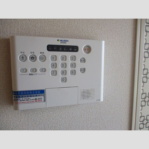 リヴェール102号室 ALSOK