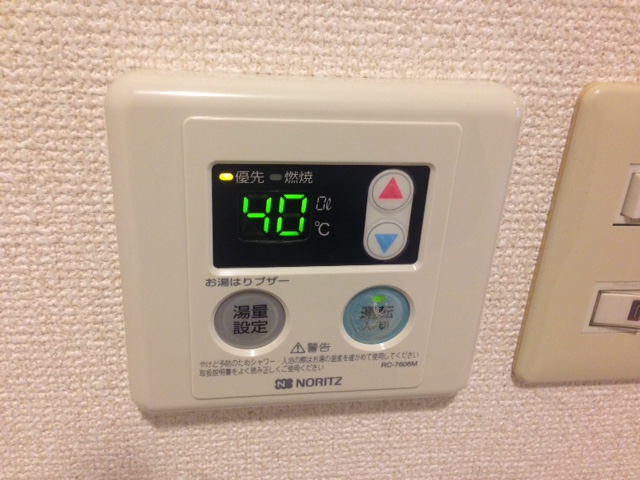 トレンディー辻堂302号室 別部屋写真参考