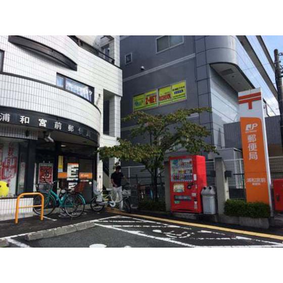 コスモプレイス東浦和 周辺