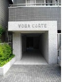 ヴォーガコルテ多摩川 エントランス