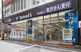 シェフルール鶴見　ＳＴＡＴＩＯＮ　ＯＮＥ 【ドラッグストア】トモズ 鶴見店まで191ｍ
